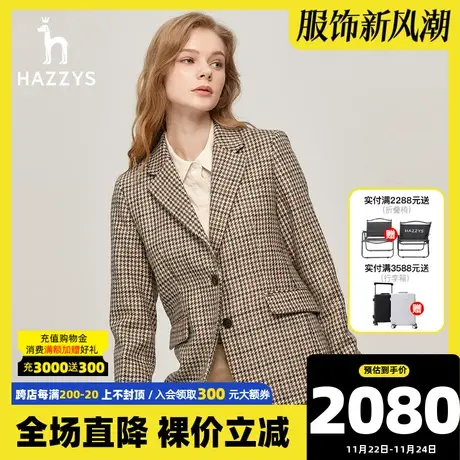 【100%羊毛】Hazzys哈吉斯女装2023秋季新款气质英伦格纹西装外套图片