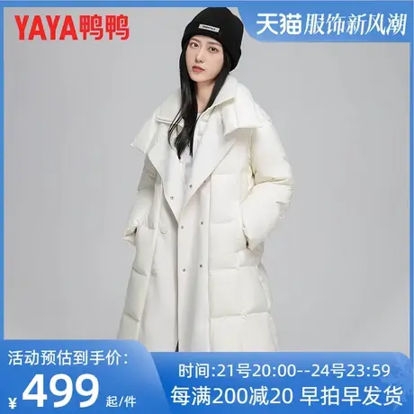 鸭鸭翻领羽绒服女2023新款中长款时尚收腰冬装百搭保暖加厚外套MY图片