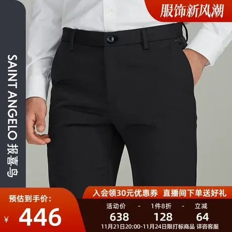 报喜鸟品牌秋季商场新款商务休闲时尚裤男直筒长裤青年时尚男裤潮商品大图