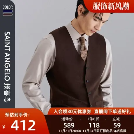 报喜鸟秋季新款男士时尚休闲羊毛衫开衫V领针织单排扣马甲男毛衣图片
