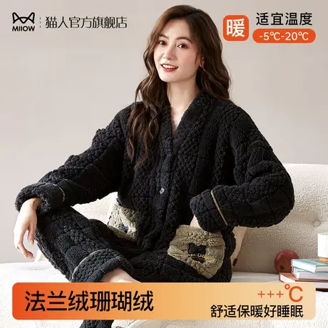 猫人2024年珊瑚绒情侣睡衣女秋冬款加绒加厚法兰绒家居服套装套装商品大图