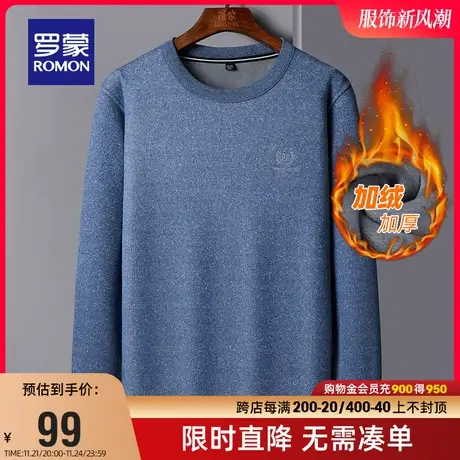 【直降】【含羊毛】罗蒙男士加绒加厚卫衣冬季保暖上衣长袖T恤男图片