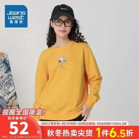 LE真维斯女装 可爱印花套头圆领卫衣2025春季新款衣服洋气上衣图片