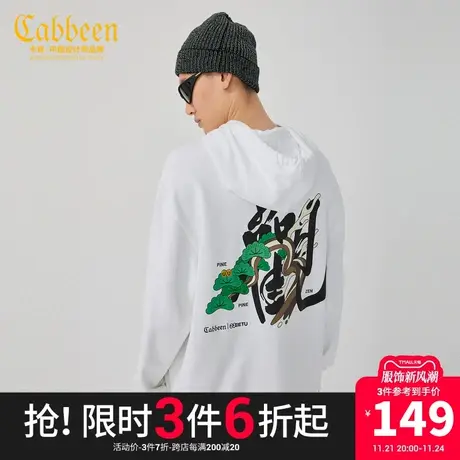 卡宾男装国风松树印花连帽卫衣秋秋款潮流宽松纯棉上衣H图片