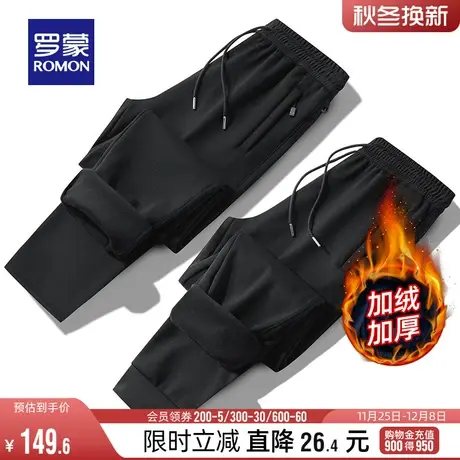 【加绒保暖+蓄热护膝】罗蒙男士休闲裤2023冬季松紧腰加厚直筒裤商品大图