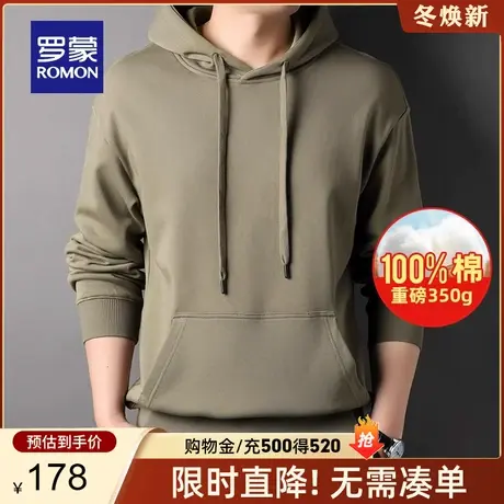 【纯棉重磅350g】罗蒙男士连帽卫衣2024春季新款时尚休闲宽松上衣图片