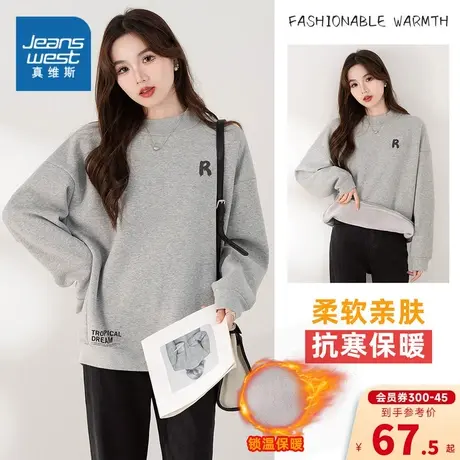 K8真维斯女装圆领卫衣2023冬季新款加绒长袖上衣女式休闲卫衣商品大图