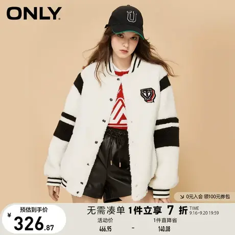 ONLY奥莱夏季气质百搭撞色设计仿羊羔绒棒球外套女商品大图