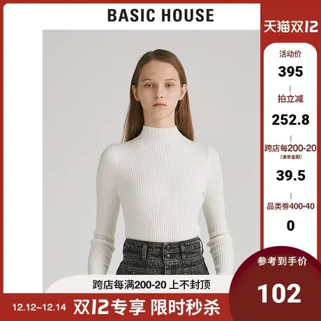 Basic House/百家好女装秋冬商场同款百搭基础款针织衫女HUKT721F图片