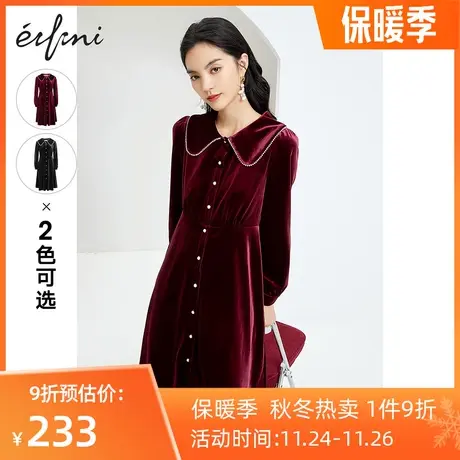 伊芙丽连衣裙秋冬新品长袖复古丝绒收腰中长款裙子女1BA992281图片