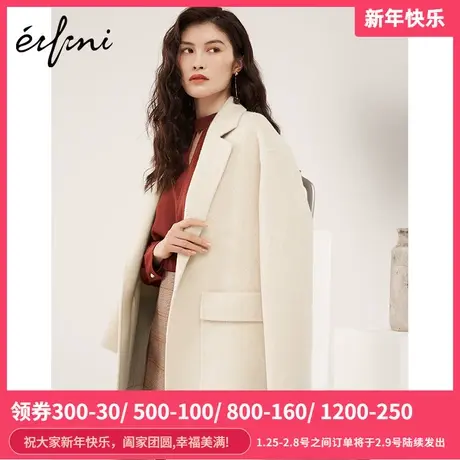 伊芙丽新款修身显瘦简约羊毛大衣中长款毛呢外套女1A9971241D商品大图