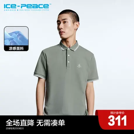 【商场同款】太平鸟男装凉感面料Polo衫男修身polo短袖B1DBD2326图片