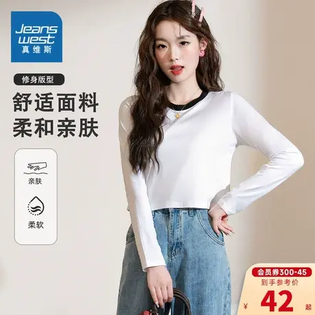 K8真维斯女款2023秋季新款 时尚百搭修身舒适纯棉长袖圆领T恤商品大图