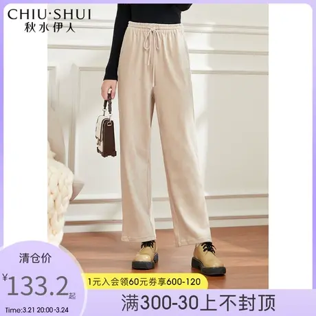 秋水伊人休闲裤冬季新款女装丝绒高腰垂感阔腿裤图片