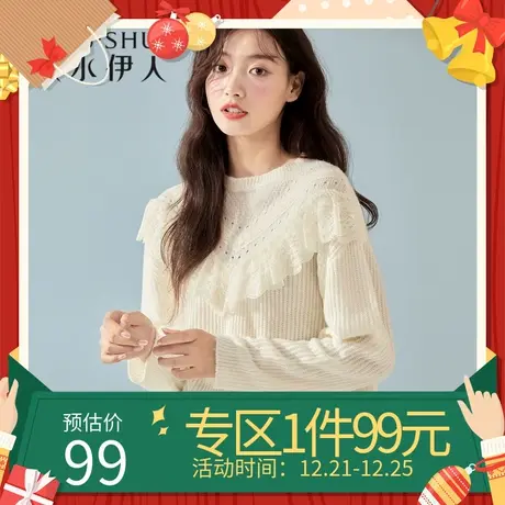 秋水伊人清仓2021年冬季女装蕾丝拼接圆领宽松亮丝纯色套头毛衣女图片