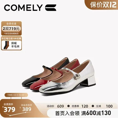 [丁儿同款]康莉商场新款漆皮复古银色玛丽珍鞋女春秋真皮粗跟单鞋图片