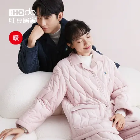 红豆居家三层加厚夹棉睡衣冬情侣珊瑚绒家居服套装可外穿小棉袄女商品大图