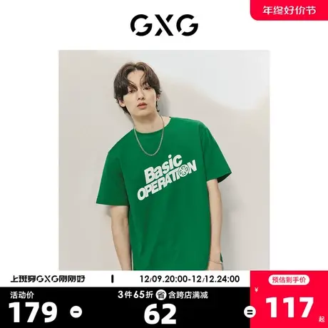 GXG奥莱 22年男装 学院风字母印花潮流圆领短袖T恤夏新品商品大图