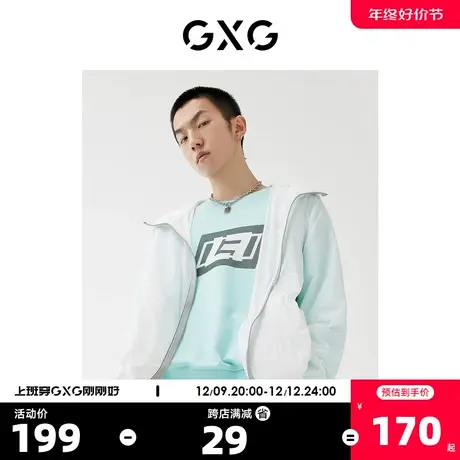 GXG男装 2022年春季新品商场同款星空之下系列白色连帽夹克图片