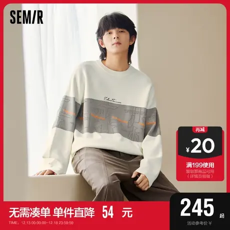 [商场同款]森马套头毛衫男2023冬季新款时尚撞色提花日常宽松毛衣图片