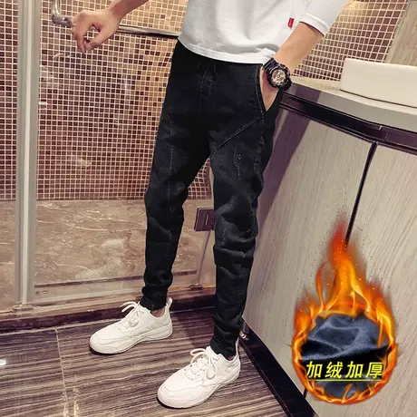 秋冬季潮牌加绒加厚牛仔裤男修身小脚裤网红冬季潮流哈伦ins裤子商品大图