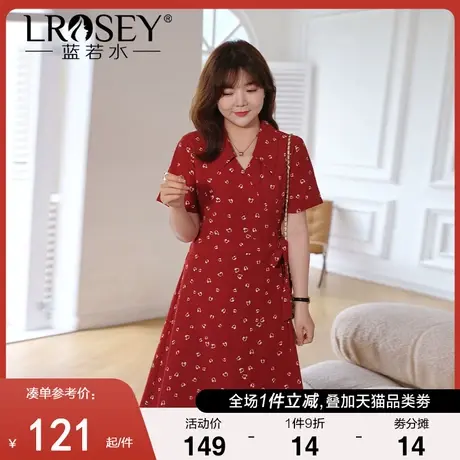 大码女装法式复古V领碎花裙胖mm2024夏装新款收腰显瘦雪纺连衣裙图片