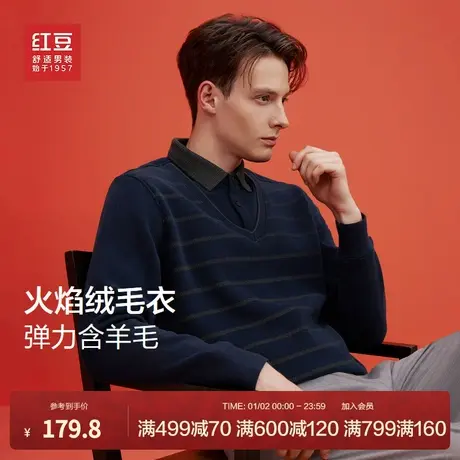 【含羊毛】红豆加绒假两件男23秋冬季新品商务休闲加厚衬衫领毛衣图片