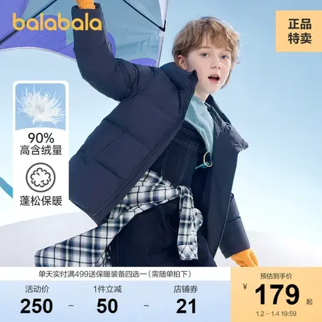 巴拉巴拉儿童羽绒服冬季保暖男童女童中大童连帽防风棉服字母简约商品大图