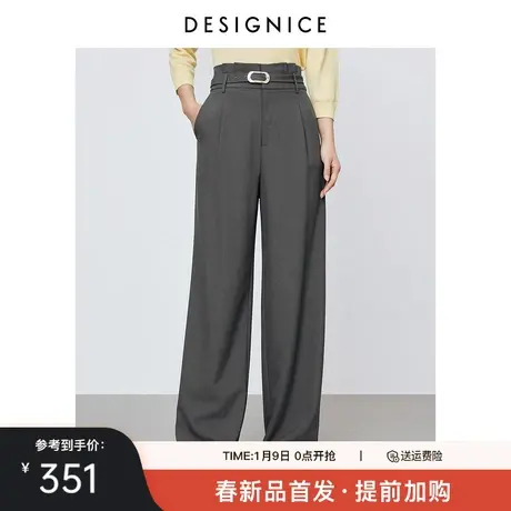 商场同款迪赛尼斯2024春季新款极简风垂感宽松直筒裤百搭休闲裤女图片