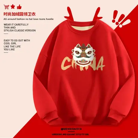 国潮卫衣女秋冬款2024年新款爆款龙年本命年衣服红色加绒女士外套图片