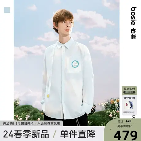【商场同款】小王子bosie2024年春季新款云朵衬衫情侣男蓝色衬衣商品大图