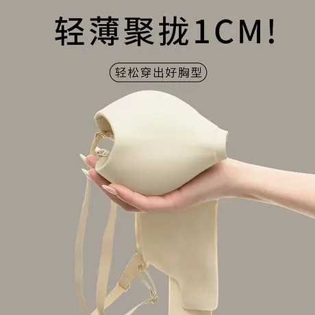 防走光光面无痕抹胸内衣女立体无钢圈舒适上托聚拢轻薄款文胸胸罩商品大图