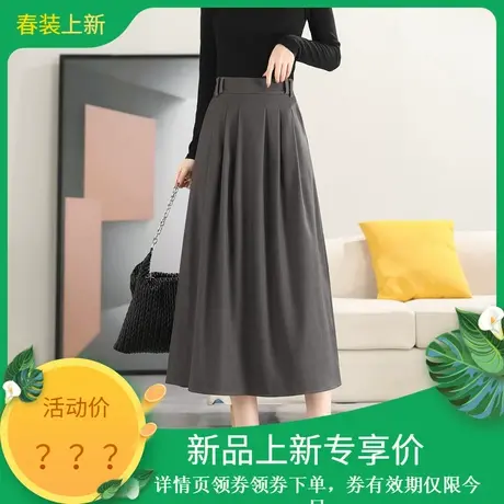 时尚气质半身裙2024年春季新款女高腰百搭显瘦西装百褶中长款短裙图片