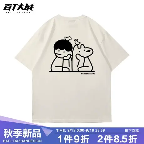 国潮夏季情侣oversize短袖t恤2023新款趣味男孩与狗狗韩版休闲T商品大图