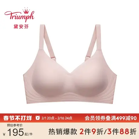 Triumph/黛安芬软支撑新品内衣女大胸支撑薄款无钢圈文胸E004311商品大图