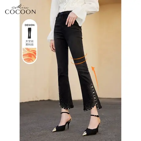 missCOCOON黑色牛仔裤女2023新款春季高腰时尚太空丝开叉微喇裤子图片
