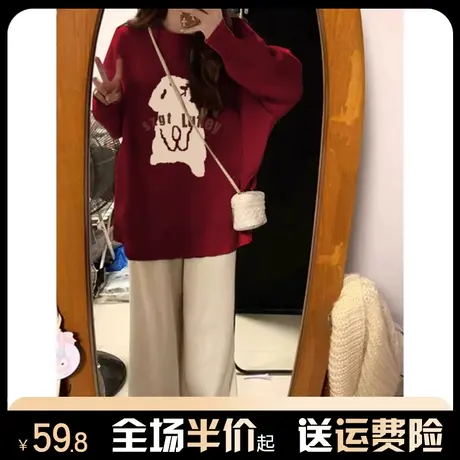 酒红色毛衣女秋冬季内搭宽松慵懒风过年新款针织衫气质上衣设计感图片