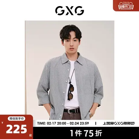 GXG男装  格纹休闲通勤宽松翻领七分袖衬衫男士上衣 24年夏季新品图片
