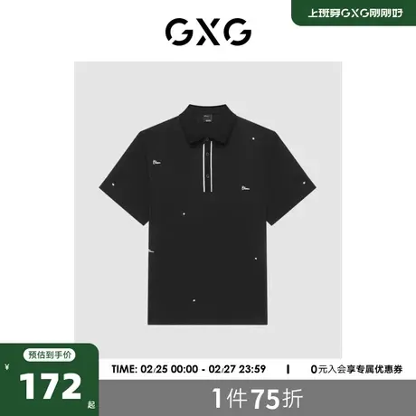 GXG男装 商场同款黑色撞色短袖POLO衫 2023年夏季新品GE1240879C图片