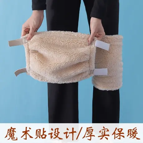 珊瑚绒护膝外戴不下滑冬魔术贴绑带易穿中老年保暖不勒腿商品大图