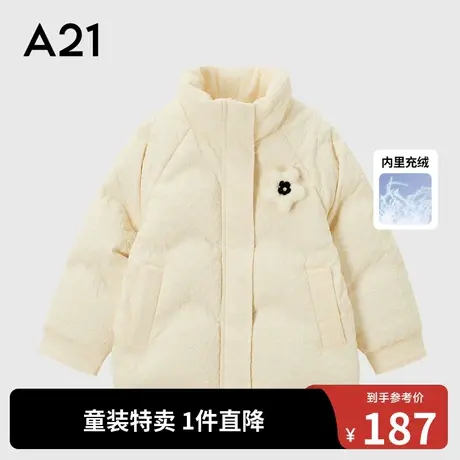 A21outlets女童雪线锁热系列立领羽绒服宽松厚外套秋冬元气衣服图片