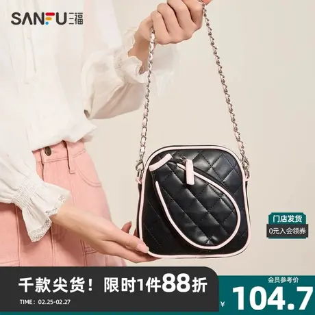 三福挎包春季元气网友小香风绣线菱格撞色斜挎通勤女包481893商品大图