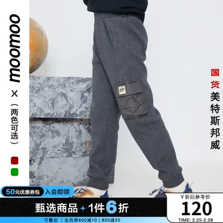 moomoo童装男童立体口袋针织裤冬新款儿童保暖柔软弹力休闲裤商品大图