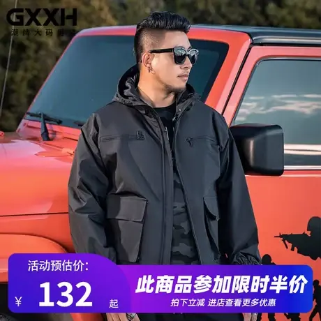 GxxH潮牌大码男装胖子宽松连帽夹克男士秋冬款加肥加大号休闲外套商品大图