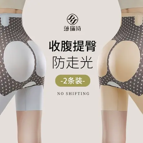 收腹提臀裤女软骨高腰强力收小肚子产后无痕悬浮打底塑身翘臀神器商品大图