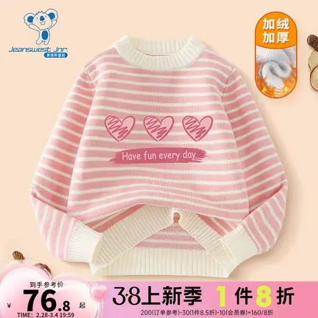 JU真维斯儿童装加绒毛衣2023冬季新款可爱爱心印花中大女童针织衫商品大图