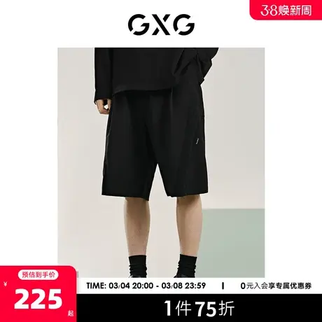 GXG男装 透气直筒短裤刺绣休闲裤薄款运动短裤百搭 2024夏季新品商品大图