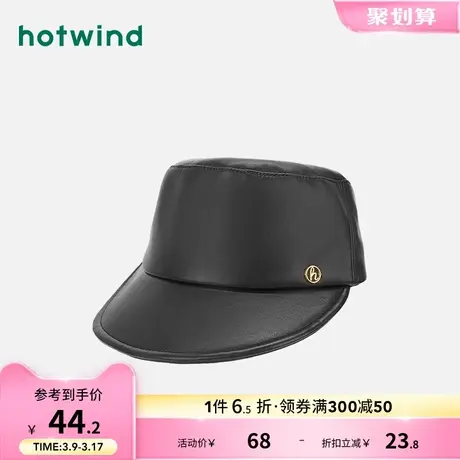 热风2023年秋季新款女士时尚半檐帽黑色潮流百搭女帽遮阳帽子女商品大图