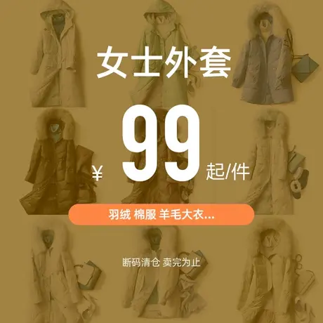 恒源祥羽绒服女中长款秋冬清仓爆款大毛领长款过膝女保暖大衣外套图片