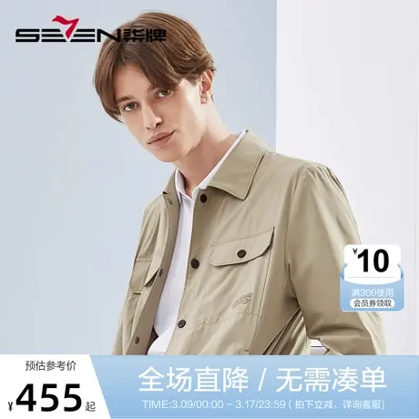 柒牌男士工装夹克2023春秋季时尚潮流青年休闲百搭翻领茄克衫外套商品大图